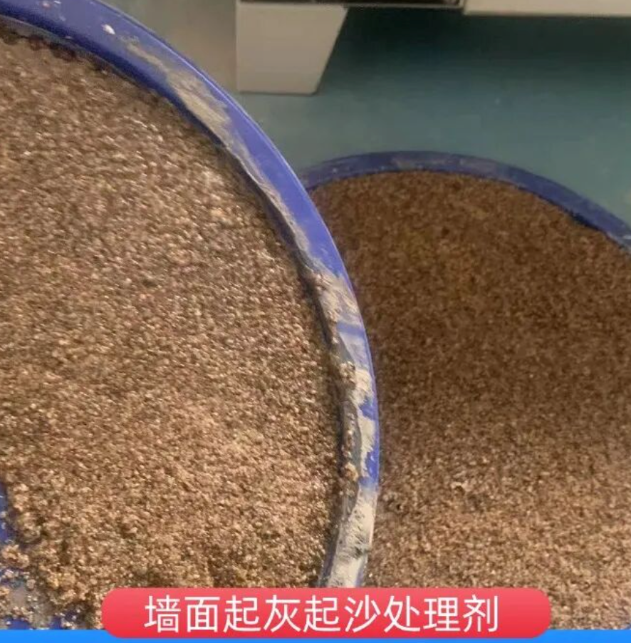 凤翔墙面起灰起沙处理硬化剂工作原理