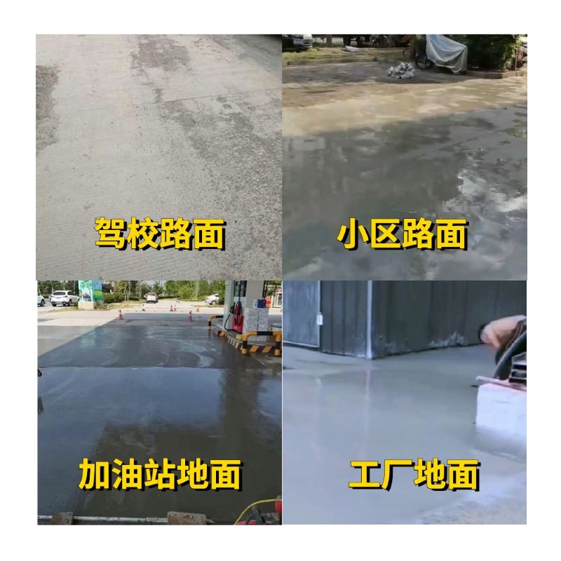 凤翔老旧道路翻新快速解决方案