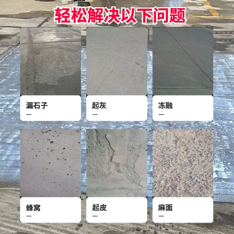 凤翔低碳市政修补材料简单快速修补道路恢复交通